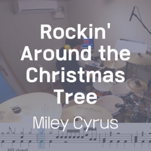 Rockin&#039; Around the Christmas Tree | Miley Cyrus | 드럼악보