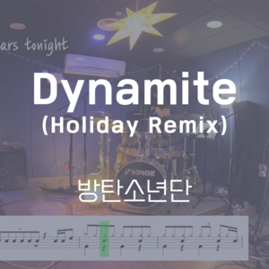 Dynamite (Holiday Remix) | 방탄소년단 | 드럼악보