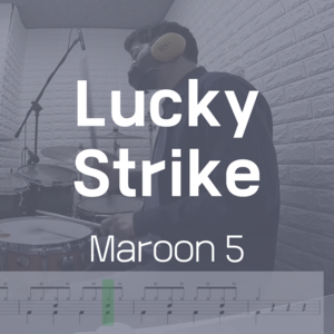 Lucky Strike | Maroon 5 | 드럼악보